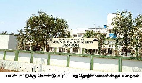 கட்டி முடித்து 2 ஆண்டுகளாகியும் பயன்பாட்டுக்கு வராத தொழிலாளர் ஓய்வறைகள்