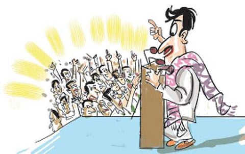 பேல்பூரி