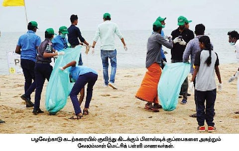 பழவேற்காடு கடற்கரையில் பள்ளி மாணவர்கள் தூய்மைப்பணி