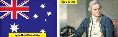 ஆஸ்திரேலியா ஓஷியானிக் கண்டம்!