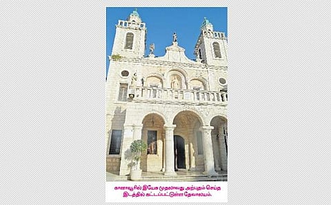 புண்ணிய பூமியில் புனிதப் பயணம் 23