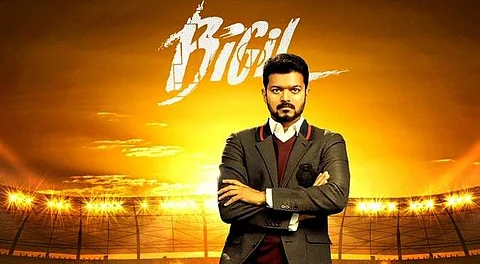 பிகில் பட இசை வெளியீட்டு விழாவுக்கு பேனர்கள் வைக்க வேண்டாம் - நடிகர் விஜய் அறிவுறுத்தல்!