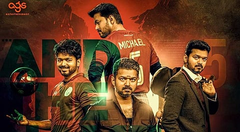 பிகில் பாடல் வெளியீட்டு விழா: சன் டிவியில் நேரலை ஒளிபரப்பு இல்லாதது ஏன்?