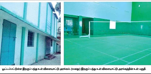 இறகுப் பந்து உள்விளையாட்டு அரங்கம் திறக்கப்படுமா?ஏக்கத்தில் வீரர்கள்