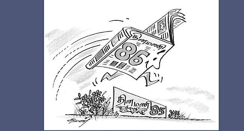 இந்த வார கலாரசிகன்