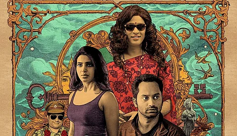 சூப்பர் டீலக்ஸ் படத்தை ஆஸ்கருக்கு அனுப்பியிருக்கலாம்: பாலிவுட் இயக்குநர் கருத்து!