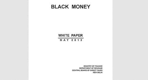 ஓ.. இது தான் அந்த வெள்ளை அறிக்கையா? 