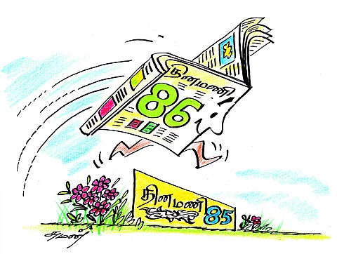 தினமணி 86