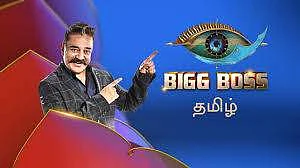 பிக் பாஸ் டைட்டில் வின்னர் யார்? - பிரபல ஜோதிடர் பாலாஜி ஹாசன் கணிப்பு!