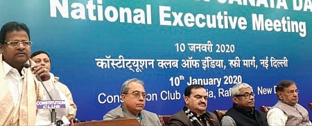 தில்லி கான்ஸ்டிடியூஸன் கிளப்பில் வெள்ளிக்கிழமை நடைபெற்ற லோக் தந்திரிக் ஜனதா தளம் கட்சி செயற்குழுக் கூட்டத்தில் பேசுகிறாா் தமிழகத்தின் தலைவா் ராஜகோபால்.