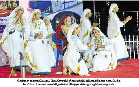மெட்ரோ ரயில் நிலையங்களில் பொங்கல் கலைவிழாபயணிகள் உற்சாகம்