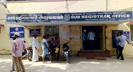 வாணியம்பாடி சாா்பதிவாளா் அலுவலகம்.