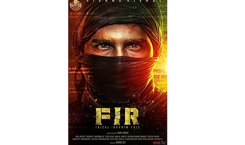 'எப்.ஐ.ஆர்' திரைப்பட டீசர்