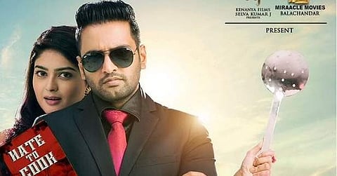 டகால்டிக்கு முன்னுரிமை அளித்து போட்டியிலிருந்து விலகிய சர்வர் சுந்தரம்!