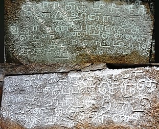 சிவகங்கை மாவட்டம் கோவானூரில் உள்ள கழுங்குமடையில் கண்டெடுக்கப்பட்டுள்ள கல்வெட்டுகள்.