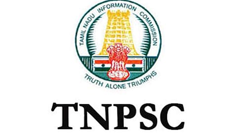 தமிழ்நாடு அரசுப்பணியாளர் தேர்வாணையம்