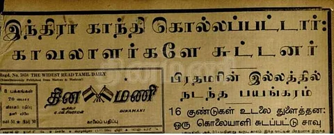 கோப்பிலிருந்து