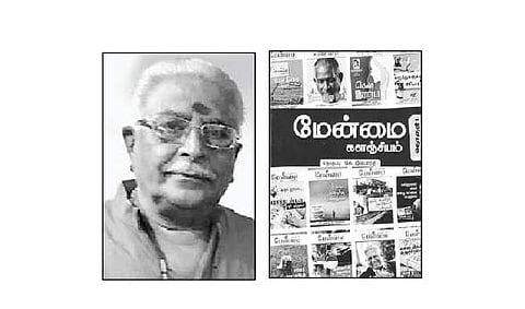 இந்த வாரம் கலாரசிகன்