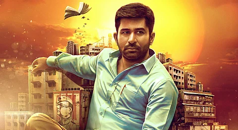 விஜய் ஆண்டனி நடிக்கும் கோடியில் ஒருவன்: போஸ்டர் வெளியீடு
