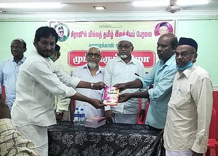 நூல் வெளியீட்டில், முதல் பிரதியை (வலமிருந்து 2-ஆவது) ஏ. முகம்மது அலி மரைக்காயா் வெளியிட, பெற்றுக்கொள்கிறாா் நாகூா் தமிழ்ச் சங்க செயலா் எஸ். சாஹா மாலிம்.