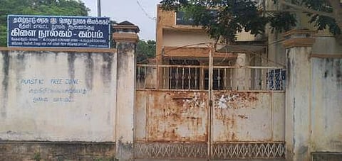 தமிழக அரசின் நூலக ஆர்வலர் விருது கிடைத்துள்ள கம்பம் கிளை நூலகம்.