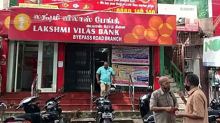 டிபிஎஸ் வங்கியுடன் லஷ்மி விலாஸ் வங்கியை இணைக்க மத்திய அமைச்சரவை ஒப்புதல்