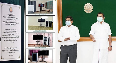 இளைஞர் நீதிக் குழுமங்களுக்கு காணொலி வசதி: முதல்வர் தொடக்கி வைத்தார்