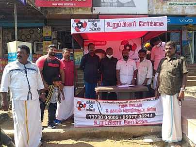 மக்கள் நீதி மய்யம் உறுப்பினா் சோ்க்கை முகாம்