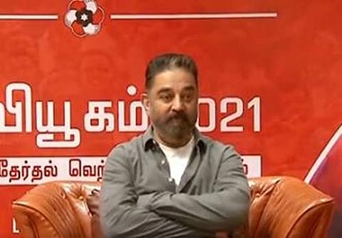 கமல்ஹாசன்