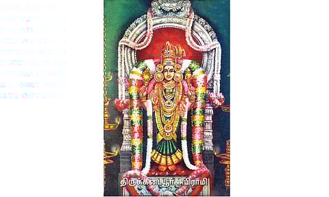 தேவியின் திருத்தலங்கள்:  திருக்கடையூர்  அபிராமி - 3
