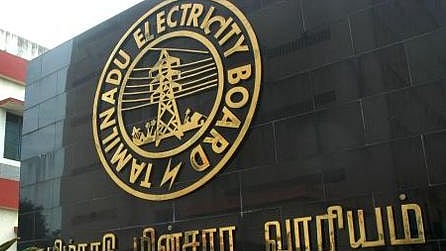 மின்வாரியம்