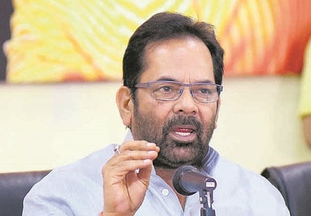 சிறுபான்மையினரால் ஏற்றுக் கொள்ளப்பட்ட தலைவா் பிரதமா் மோடி: அமைச்சா் நக்வி