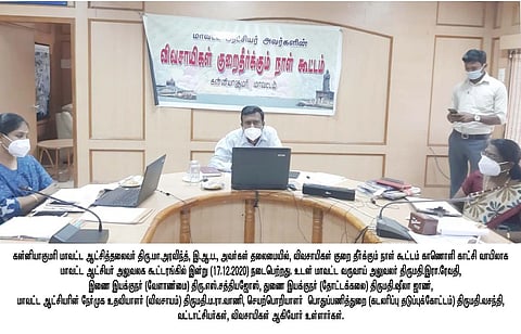 ‘வனப் பகுதிகளில் கால்நடைகளை மேய்க்கக் கூடாது’