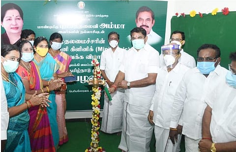 சிறு மருத்துவமனைகள் செயல்படும் விதம் குறித்து முதல்வர் பழனிசாமி விளக்கம்