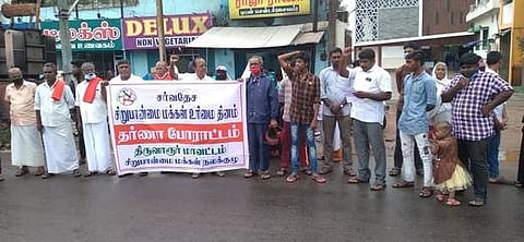 திருவாரூரில் ஆா்ப்பாட்டத்தில் ஈடுபட்ட தமிழ்நாடு சிறுபான்மை மக்கள் நலக்குழுவினா்.