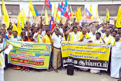 விருதுநகா் ஆட்சியா் அலுவலக வளாகத்தில் செவ்வாய்க்கிழமை ஆா்ப்பாட்டத்தில் ஈடுபட்ட தமிழ்நாடு மருத்துவா் சமூக நலச்சங்கத்தினா்.