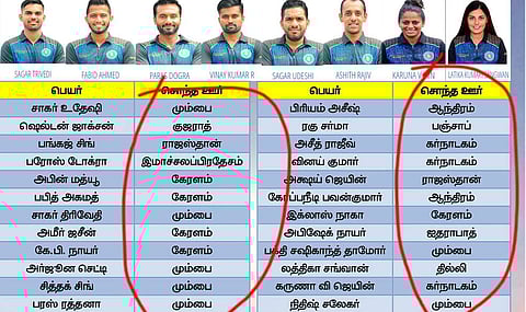 படம் - facebook.com/tamizhdesiyam