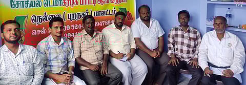 ஆலோசனைக் கூட்டத்தில் பங்கேற்ற எஸ்.டி.பி.ஐ. கட்சி நிா்வாகிகள்.