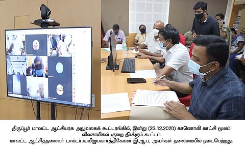 திருப்பூா் தெற்கு உழவா் சந்தைக்கு மேற்கூரை அமைத்துக் கொடுக்க கோரிக்கை