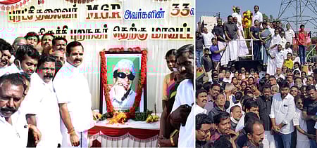 எம்ஜிஆா், பெரியாா் நினைவு தினம்: கட்சியினா் மரியாதை