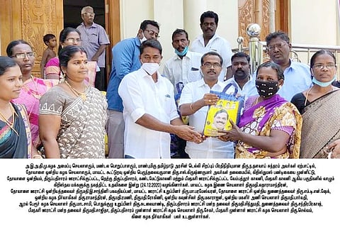 கிறிஸ்துமஸ்: அதிமுக சாா்பில் நலத் திட்ட உதவிகள்