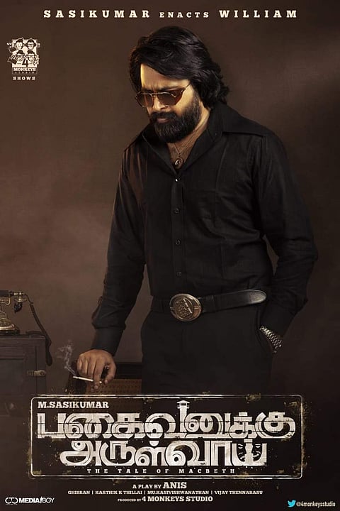 சசிகுமார் நடிக்கும் பகைவனுக்கு அருள்வாய்: முதல் பார்வை போஸ்டர் வெளியானது!