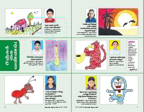 பிஞ்சுக் கை வண்ணம்!