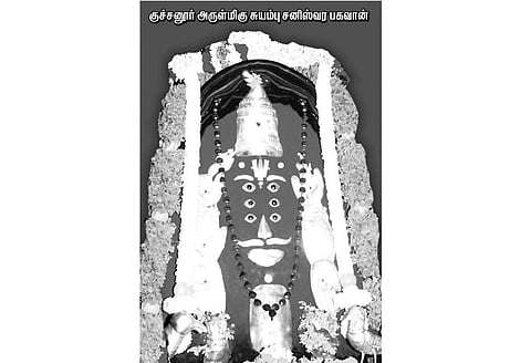 குச்சனூர் சனி பகவான் கோயிலில் சனிப் பெயர்ச்சி விழா!