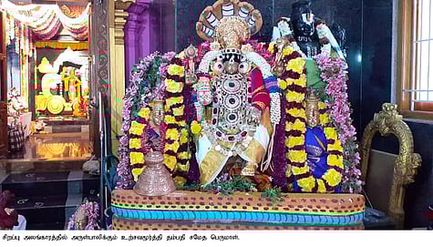 சிறப்பு அலங்காரத்தில் அருள்பாலிக்கும் உற்சவமூா்த்தி தம்பதி சமேத பெருமாள்.