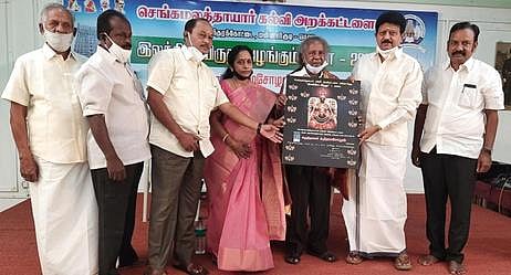 எழுத்தாளா் உத்தமசோழனுக்கு செங்கமலத்தாயாா் கல்வி அறக்கட்டளை இலக்கிய விருதை வழங்குகிறாா் கல்லூரித் தாளாளா் வி. திவாகரன்.