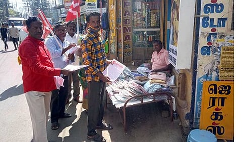 கம்யூனிஸ்ட் மக்கள் சந்திப்பு இயக்கம்