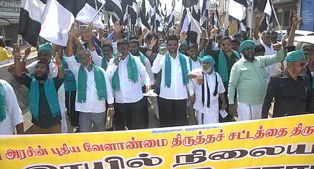 வேளாண் சட்டங்களை வாபஸ் பெற வலியுறுத்தி ரயில் நிலைய முற்றுகைப்போராட்டத்துக்கு ஊா்வலமாகச் செல்லும் மனித நேய மக்கள் கட்சியினா்.