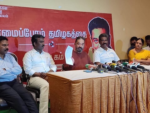 திருச்சியில் மூன்றாம் கட்ட பிரசாரத்தில் கமல்ஹாசன்.