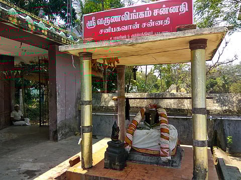 சனீஸ்வர பகவானுக்கு நிம்மதியளித்த தலம்